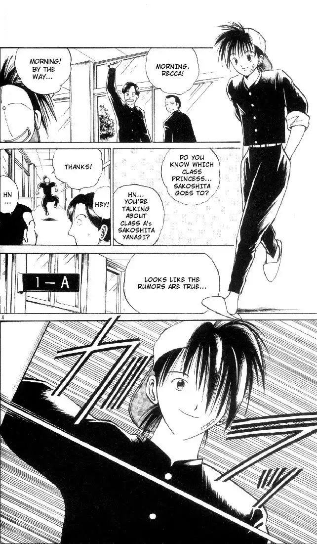 Flame of Recca Chapter 3 4